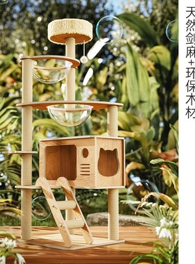 全球GOU德国进口猫爬架猫窝猫抓树一体式非实木太空舱爬柱不占地