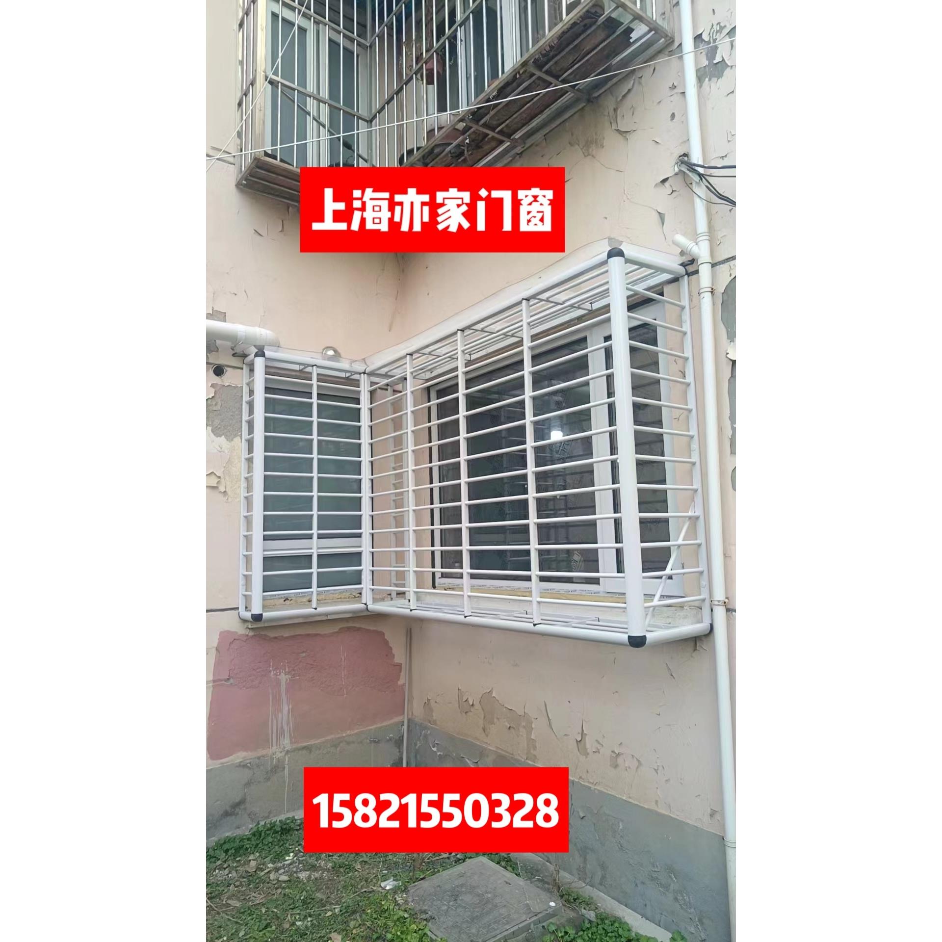 彩铝防盗窗防盗网防护栏,上海免费上门测量安装,外地。