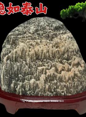 天然泰山石敢当居家办公室原石摆件室内靠山石山水画面观赏石