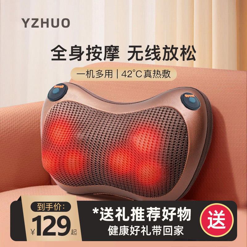 颈椎按摩器腰部按摩仪电动肩颈背部腿部多功能全身按摩枕车载家用