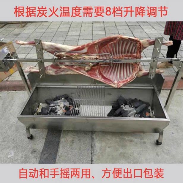 全自动烧全羊烤架旋转烤羊腿炉子专用烤羊炉架子不锈钢烤整只猪