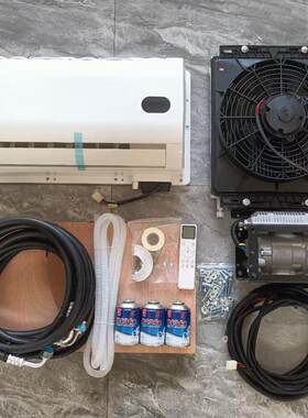 24v货车车载空调12v空调工程机械变频挂式制冷挖机铲车用空调