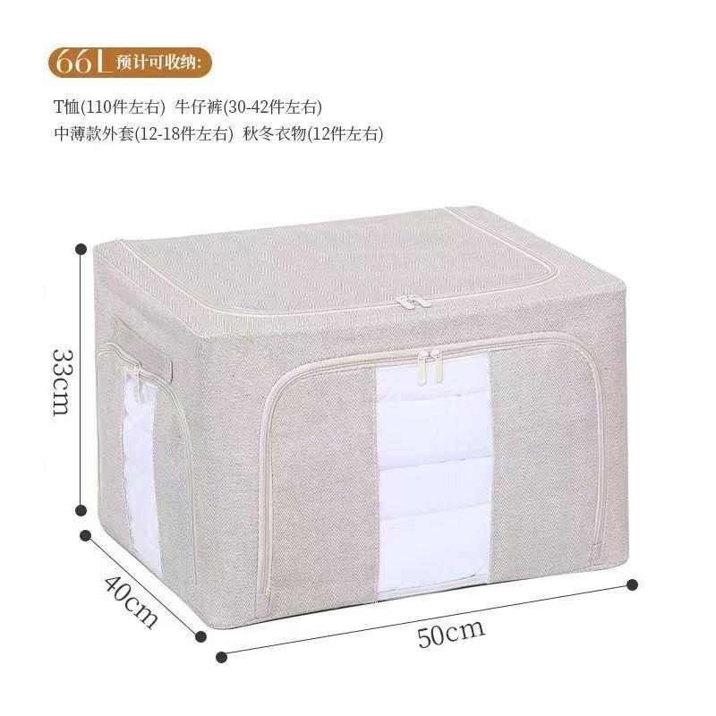 新品楼兰系列收纳箱三开门可水洗衣服收纳箱宿舍整理高档收纳箱