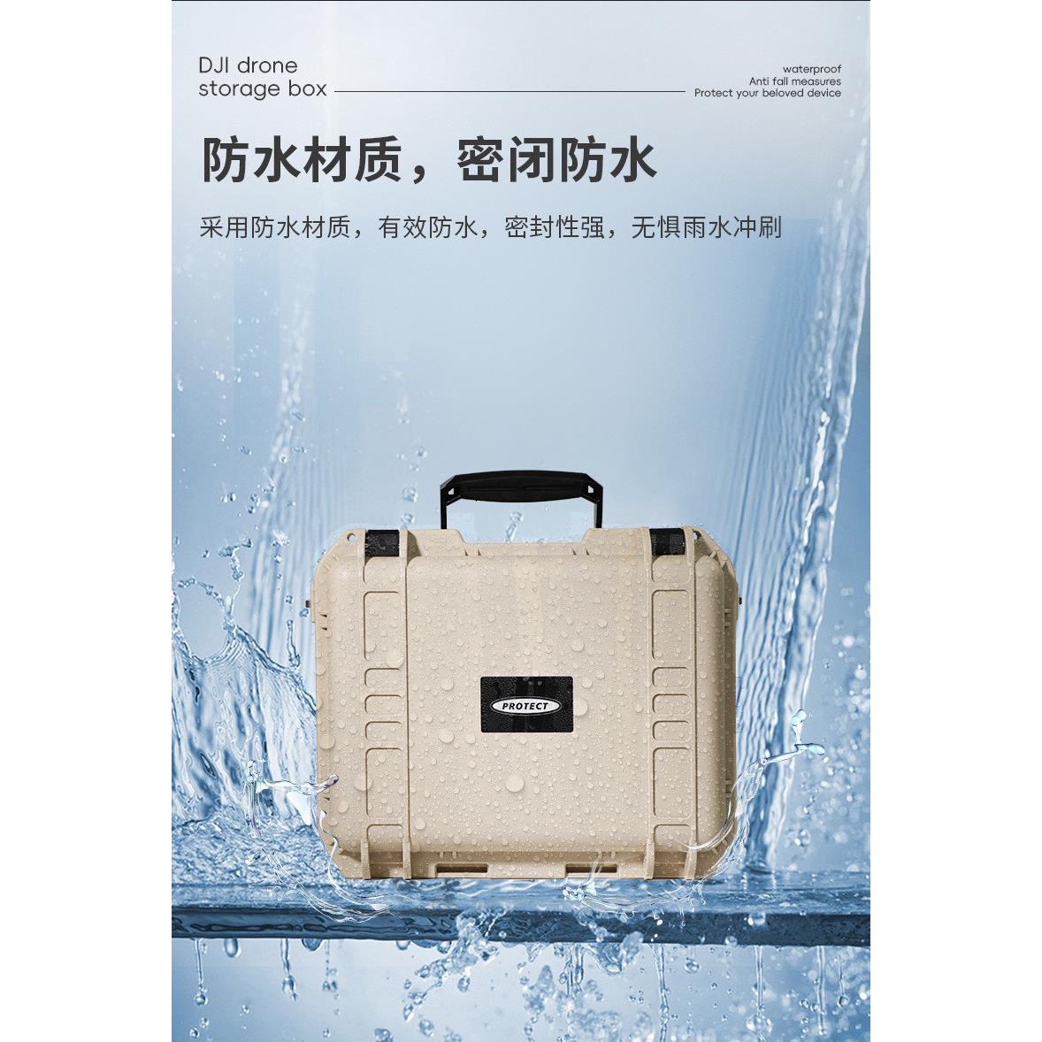 摄影器材箱安全箱镜头相机无人机电子防震仪器设备防水防潮收纳盒