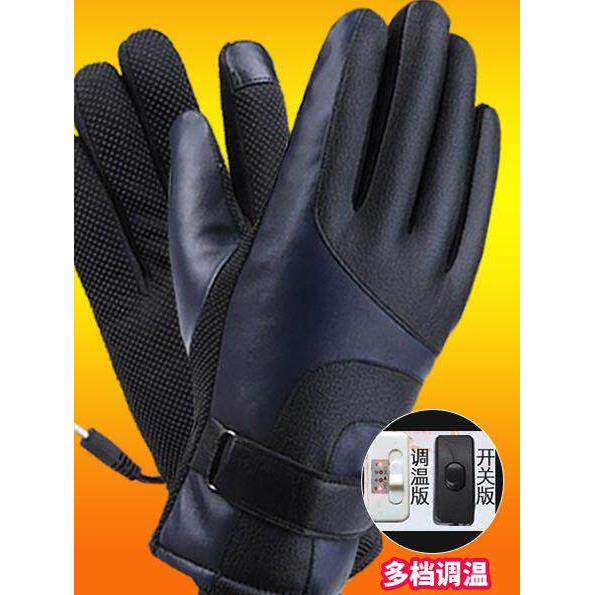 72V电加热手套USB手套电动车摩托车冬季骑行电热手套充电手套发热