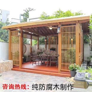 定制网红小院防腐木小木屋庭院民宿休闲茶室农家乐移动仿古凉亭