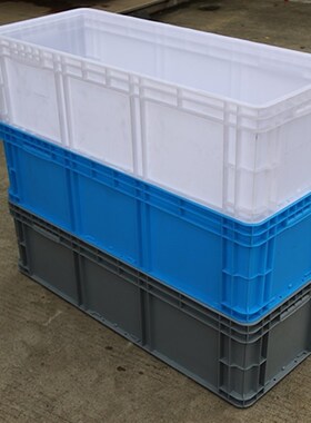 1米塑料周转箱长方形养鱼养龟养殖箱塑料筐过滤箱乌龟盒41028