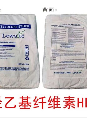 羟乙基纤维素HEC水溶性涂料真石漆乳胶漆洗化日化超细建筑砂浆