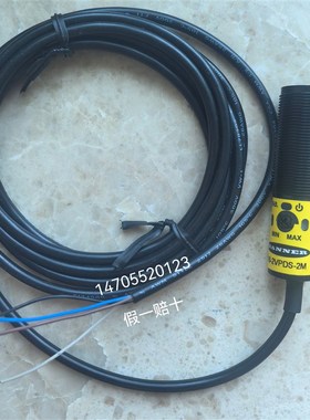 原装邦纳光电传感器S18-2VNDS-2M/S18-2VPDS-2M/VNDL-2M/VPDL-2M