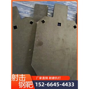 AR500耐磨钢板 防弹钢板 射击练习靶 钢靶 切割加工涂塑