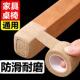 椅子脚垫凳子腿保护套桌椅脚垫防滑椅子静音耐磨家用保护胶带WH