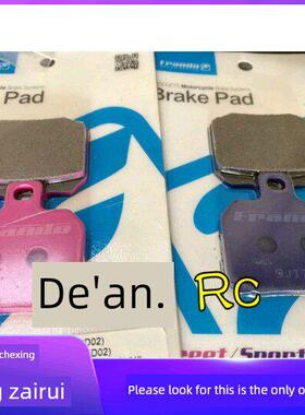 车利屋 9GA大螃蟹卡钳F901 布雷博BREMBO彪虎黄龙600刹车皮刹车片