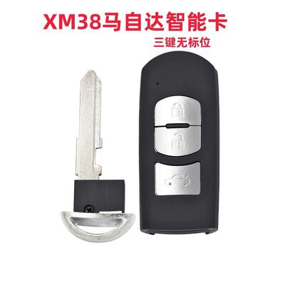 VVDI智能卡子机 XM38马自达款3键无标位 XM38通用型汽车遥控钥匙