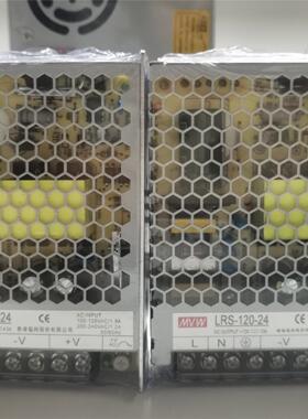 LRS24V35W50W75W100W120W150W250W350W超薄小体积工控开关电源