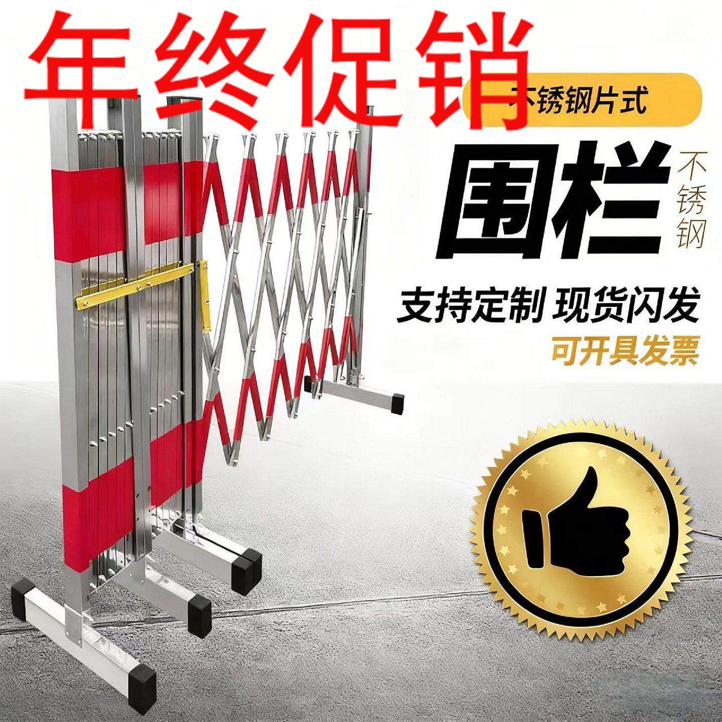 不锈钢伸缩移动围栏管式护栏可折叠围挡学校隔离栏电力安全防护栏