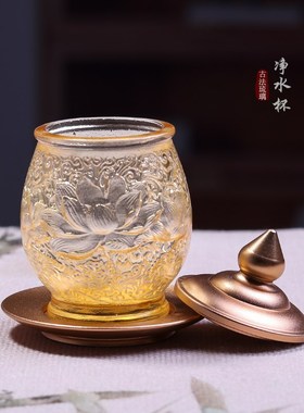 琉璃莲花佛具摆件供具套装佛堂供奉净水杯香炉花瓶供灯佛前摆放