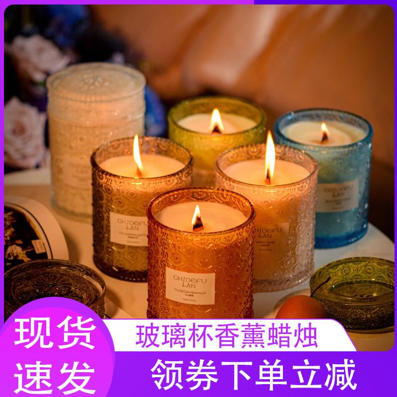 香薰蜡烛浮雕繁花玻璃杯空气清新剂家居办公室化妆室大豆蜡花木香