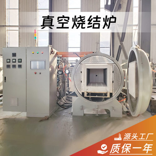 真空热处理炉郑州博纳热0-2400度金属合金烧结炉高温退火炉