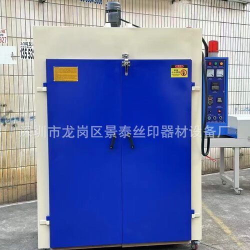 隧道式烤箱烤箱 工业烤箱 恒温烤箱 小型烤箱 高温烤箱 深圳烤箱