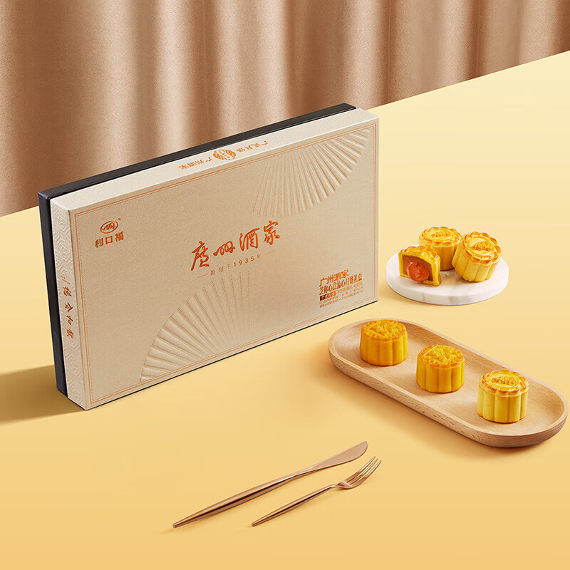 广州酒家月饼流心礼盒图片