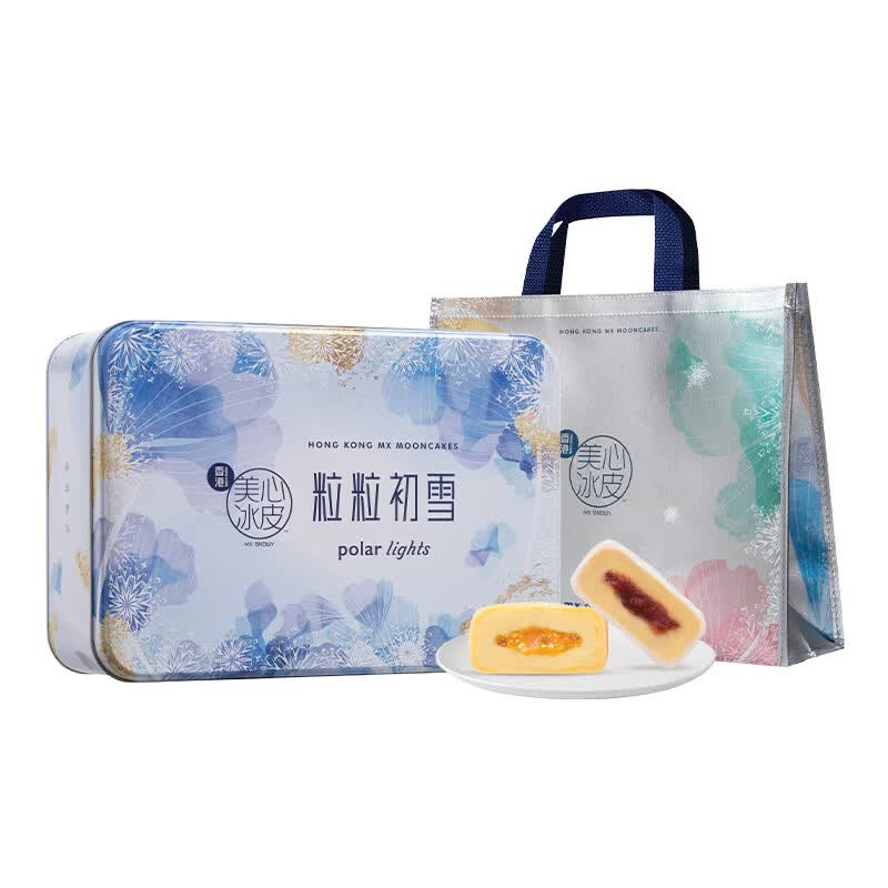 预售美心冰皮月饼礼盒水果味巧克力榴莲冰皮港式风味中秋礼盒送礼