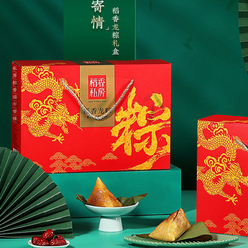 稻香私房粽子礼盒装甜粽豆沙蜜枣端午素棕送礼端午节礼盒礼品团购