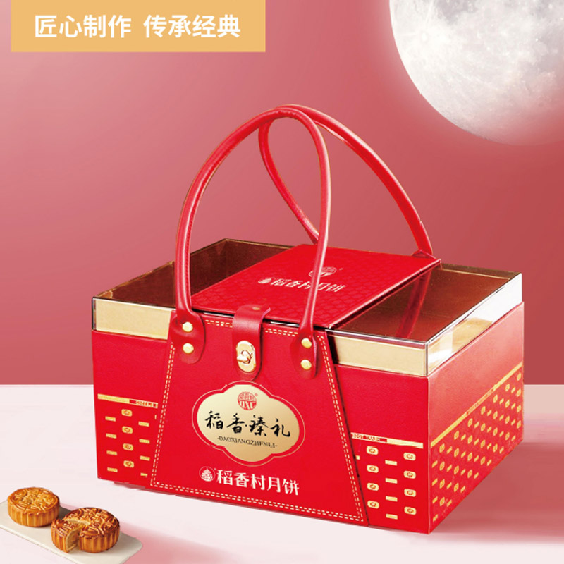 稻香村月饼礼盒装中秋送礼