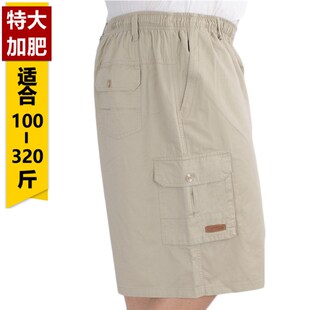 衩 爸爸多口袋大裤 300斤中老年短裤 男加肥加大胖子宽松纯棉五分裤