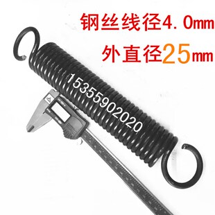 现货拉力伸缩带钩拉簧弹簧钢线径4mm外径25mm定做不锈钢非标弹簧