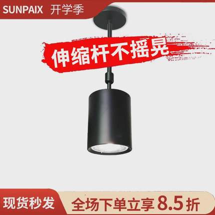吊杆明装筒灯led吊线桶灯 伸缩吊装餐厅吧台商用吊灯5寸4寸6寸8寸