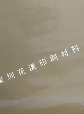 纸箱印刷贴版双面胶布基双面胶 柔版印刷用胶带牢固不脱胶黄色网