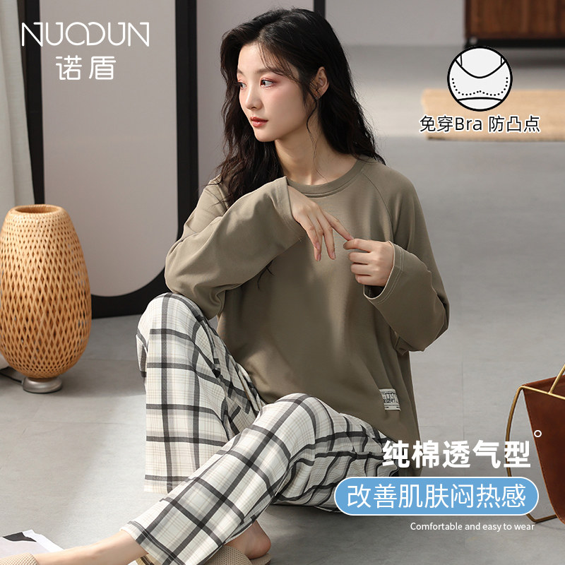 睡衣纯棉女款带胸垫一体春秋季长袖长裤套装学生少女可外穿家居服,女士内衣/男士内衣/家居服,睡衣/家居服套装,淘宝优惠券,粉丝福利购,淘宝优惠卷