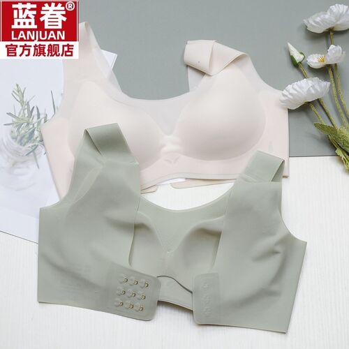 冰丝清爽超薄透气乳胶夏季无痕运动聚拢内衣女无钢圈无痕胸罩文胸