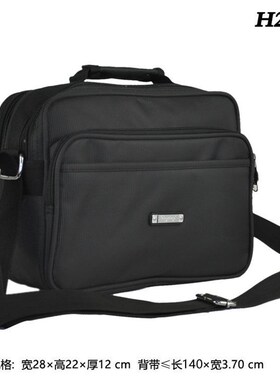 商务公文单肩男包手提斜挎包业务包收钱储物背包尼龙工具包H2885