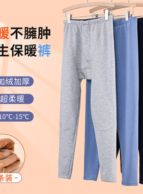 青少年保暖裤秋裤男款纯棉加绒德加厚初中学生大童棉毛线裤大码冬