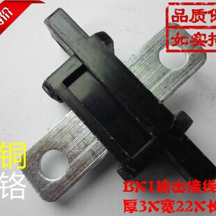 电焊机两相输入端子/三相电源输入输出端子保护盖滑轮指针压线器