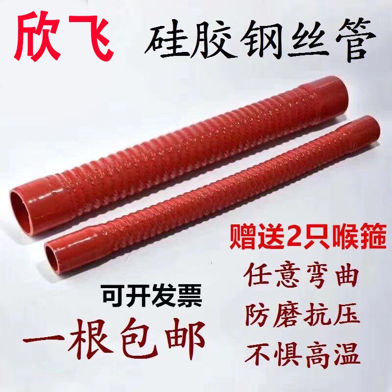 硅胶万能管钢丝波纹软管汽车夹布夹线空气涡轮增压耐高温进气水管