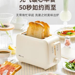 烤面治机家用全自动机加热三明早餐小型土司片吐司包机多DSL C02W