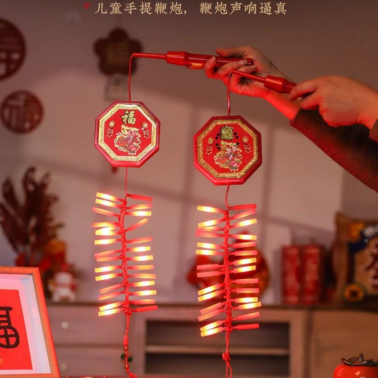891结婚电子鞭炮开业儿烟花仿真礼炮花礼新年乔迁挂饰童手提炮仗