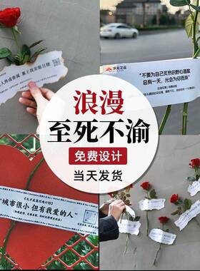 花lo店go贴纸印火烧应急玫花HFD包装饰标签鲜花束创意不干胶打瑰