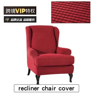 弹力发全包拉绒老虎套格纹摇粒绒萝菠格拉拉毛老虎毛沙椅套休闲凳