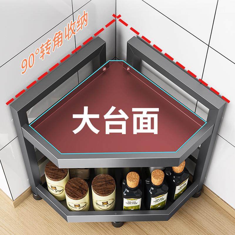 枪不锈钢厨G201转角灰置台物架调料架面放调味瓶品三角转角多房功