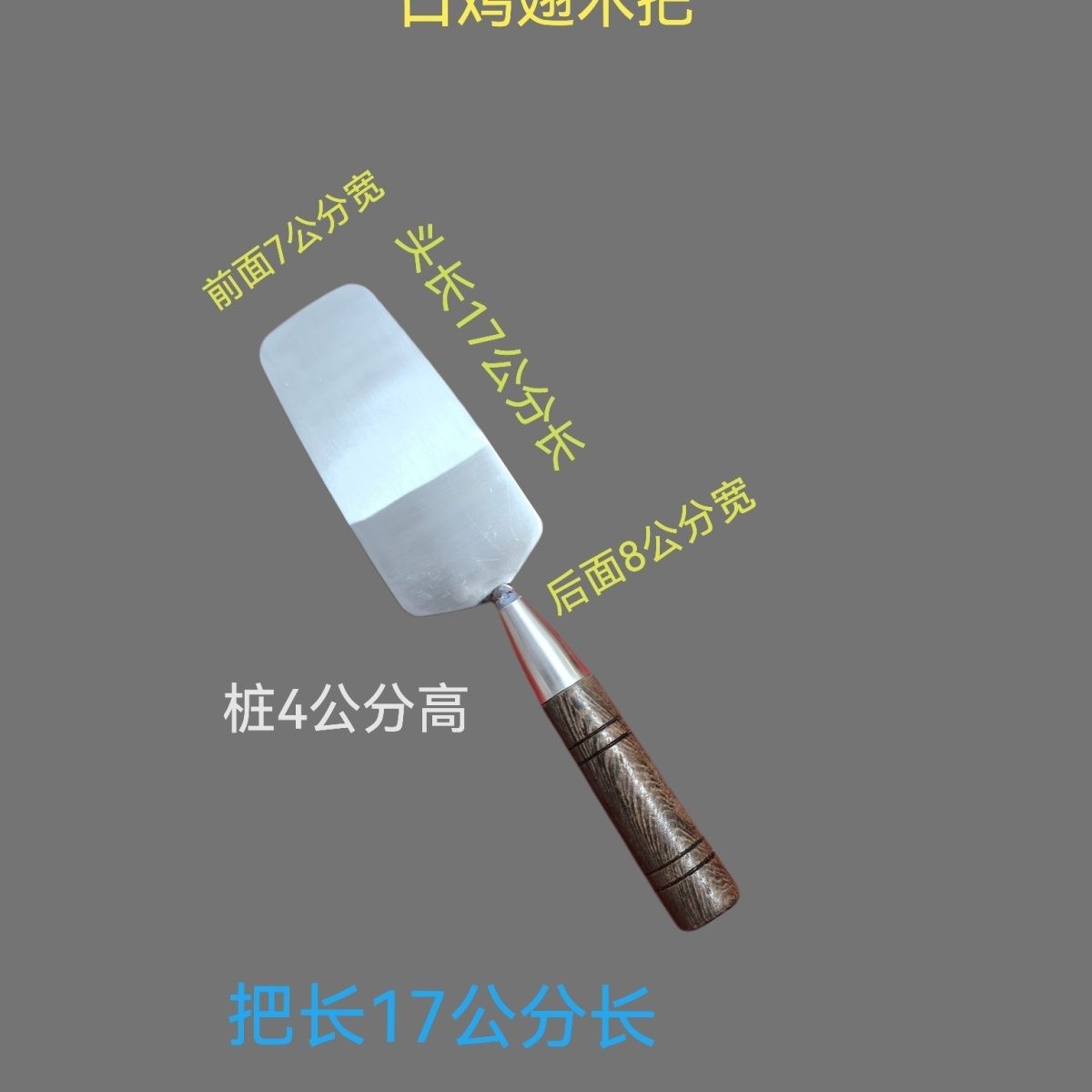 新款刀皿抹灰泥工工匠灰刀瓷砖成型工具灰铲皿子不锈钢一体