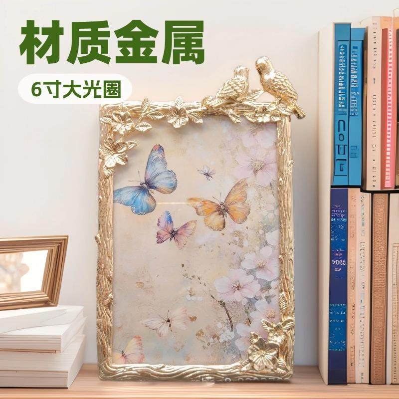 立体时尚浅金色金属相框，样相板房软装摆摆件829金属台框,家居饰品,DIY亲子装饰画,淘宝优惠券,粉丝福利购,淘宝优惠卷