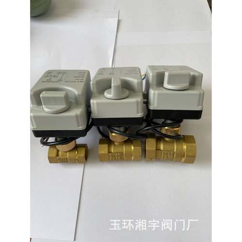 0C220V二线DN15ADN15-40-4二通三通动球阀手自一体中央空电调风管