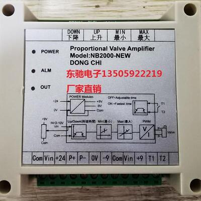 NB200-NB3000NB030OVX0--NB5006比例6阀控制板