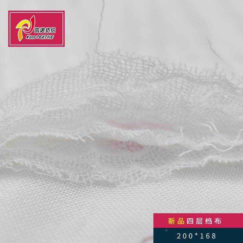 凯诺新品四层绉布精梳等全棉泡纱泡水洗棉月子服家HZP服睡衣面居