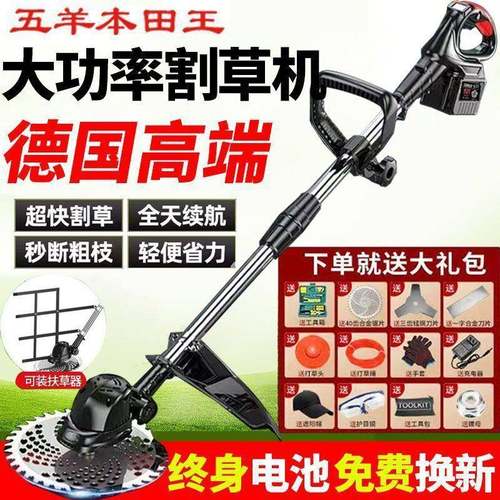 电动除ZTK割草机无刷大功率供电式锂电池农用家用果园充草机工厂
