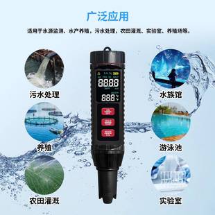 高精度家笔用饮携用检测TDS水质 X711多功能测试便式 笔新品 7合MF