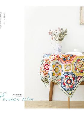 苏毛苏姐家波材斯瓦拼花ETA毯料包diy钩编织盖毯中粗线针团